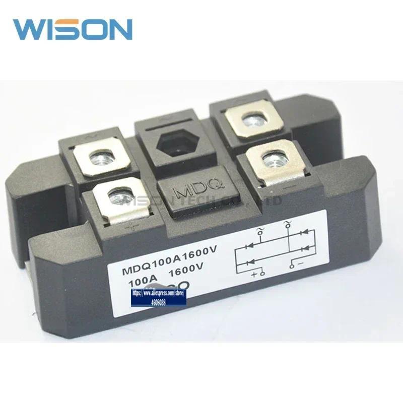 MDQ100A1600V MDQ100A 1600V FREE SHIPPING NEW AND ORIGINAL MODULE
