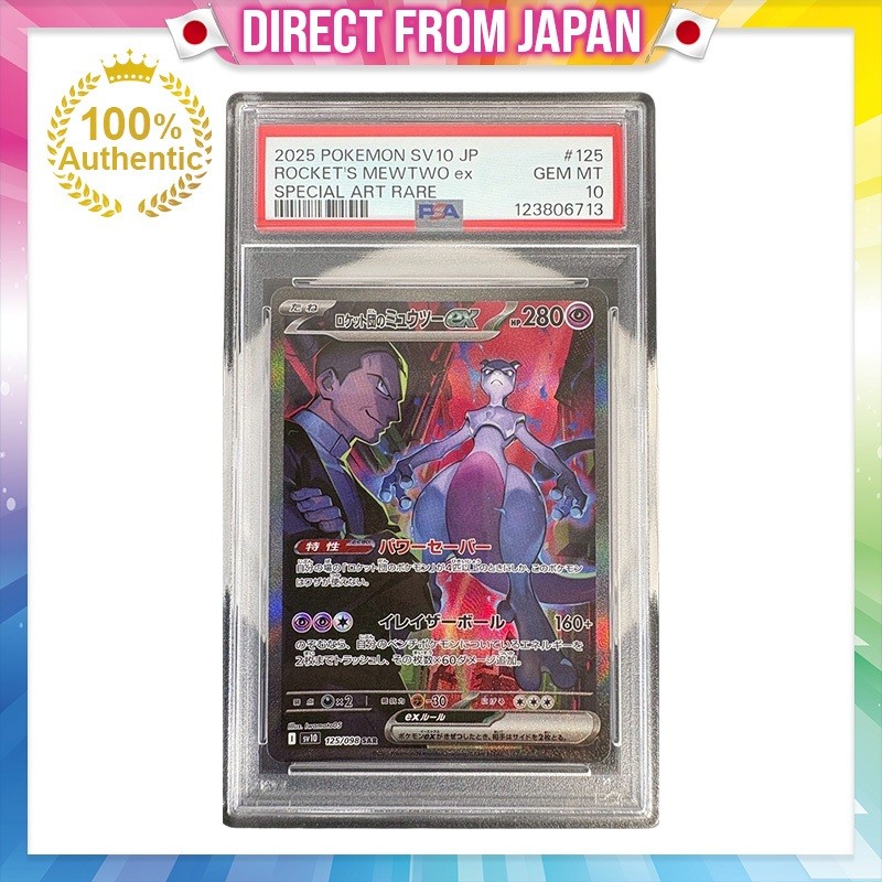 Promo Psa10 Rocket Gangs Mewtwo Ex Sar Sv10 125/098 Pokemon Card Game Japanese