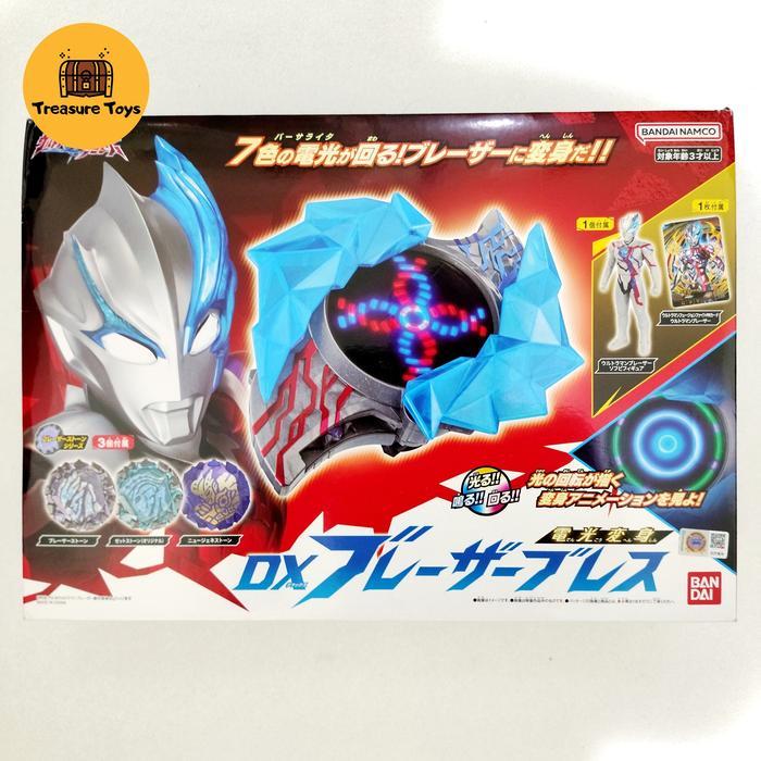 dx blazar brace ultraman blazar ARstoreS27