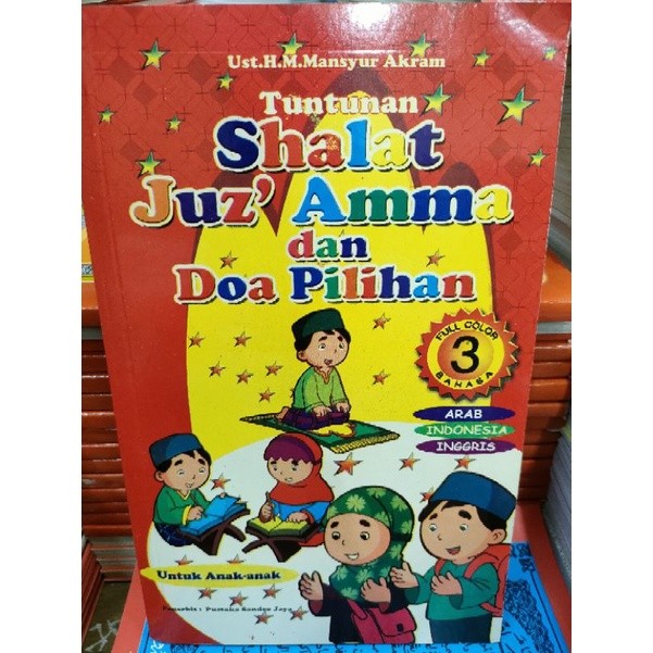 Tuntunan Sholat Juz'amma dan Doa Pilihan Merah