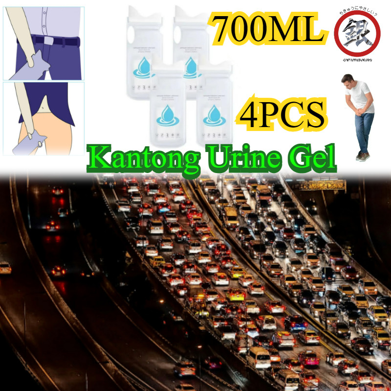 700ml*4pcs/Set  Emergency Urine Bag/Kantong Urine Gel / Kantong Kencing Sekali Pakai Pria Wanita/Min