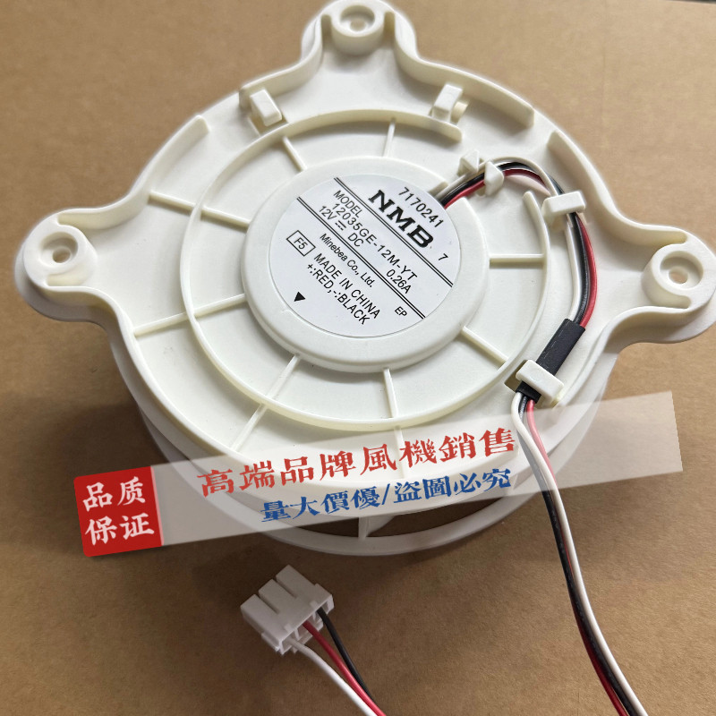For Samsung Refrigerator Refrigerator Fan DA3100287BC Cooling NMB12035GE12MYT