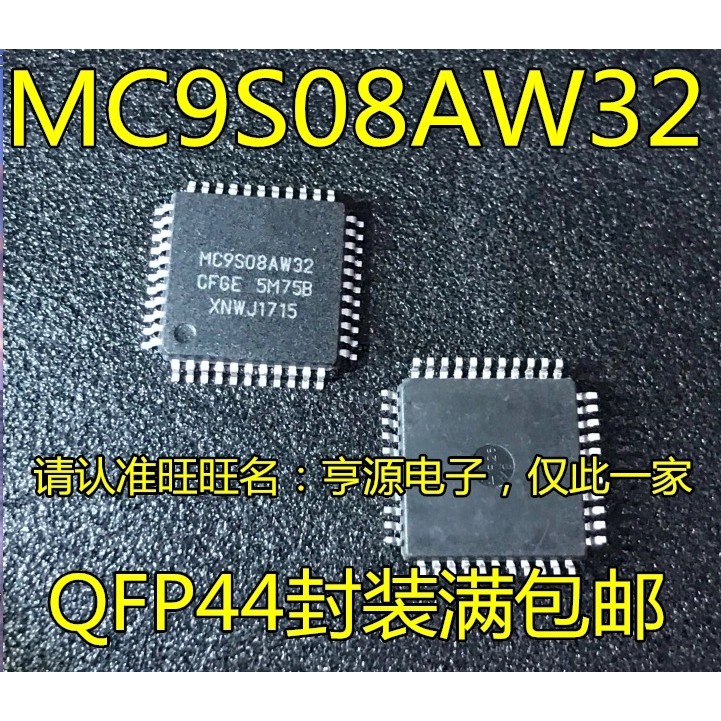 MC9S08AW32CFGE MC9S08AW32 CFGE  NEW