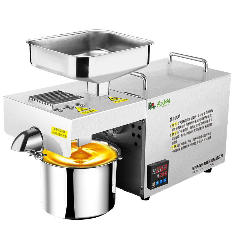 MJ 509T Mini Home Oil Presser Small 46 Kgh Peanut Cocoa Coconut Sesame Walnut Olive Screw Cold Oil P