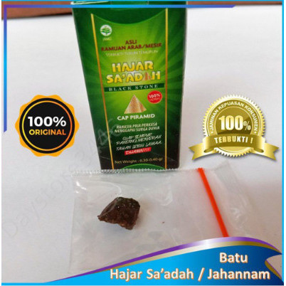 Hajar Jahanam Jahannam Saadah Batu Padatan Asli Original Mesir  - 1 BATU FULL