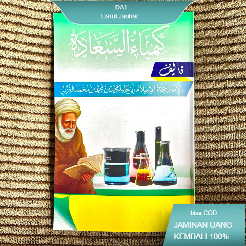 Kitab Kimiyaus Saadah / Kimiya’us Sa’adah / Kimiya’ As Sa’adah Kertas Putih
