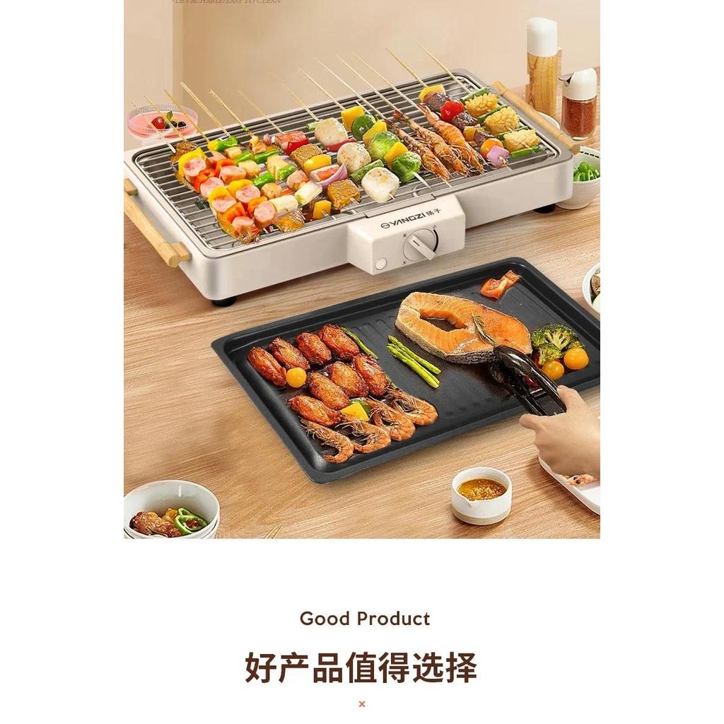 Electric Barbecue Grill, Household Barbecue Grill Electric Grill Pan Barbecue Machine Multi-function