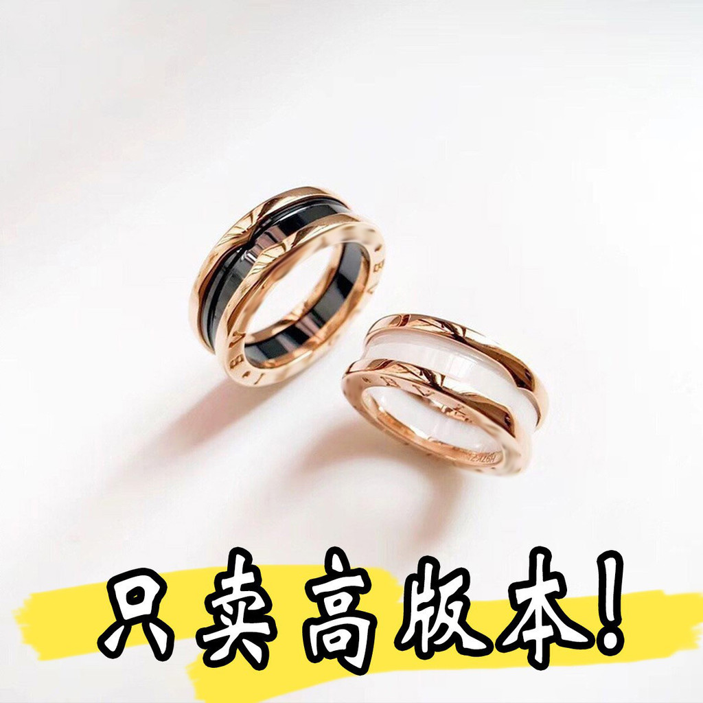 Banbao Home CNC Little Red Man Ceramic Ring Charity Edition Black and White Spring Ring Unisex Coupl