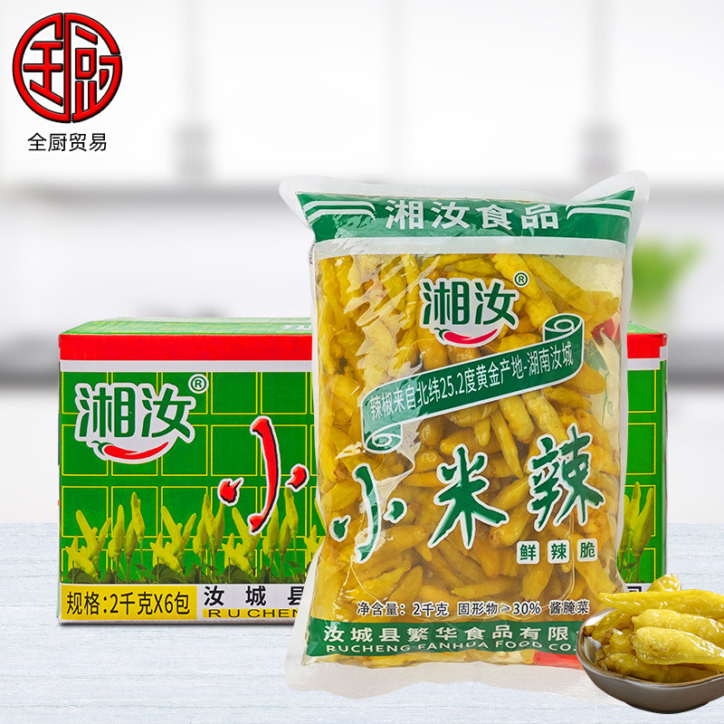 [2KG] acar cabe/xiao mi la/cabe rawit/cabe/acar/asinan