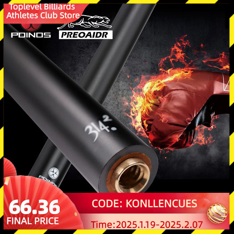 PREOAIDR 3142 POINOS Carbon Maple Single Shaft Billiard Pool Cue Stick Shaft 10.8/11.75/13mm Tip Uni