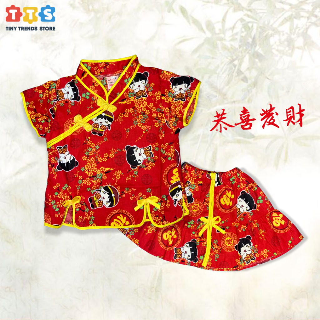 SETELAN BAJU CINA ANAK WANITA + ROK CHEONGSAM IMLEK