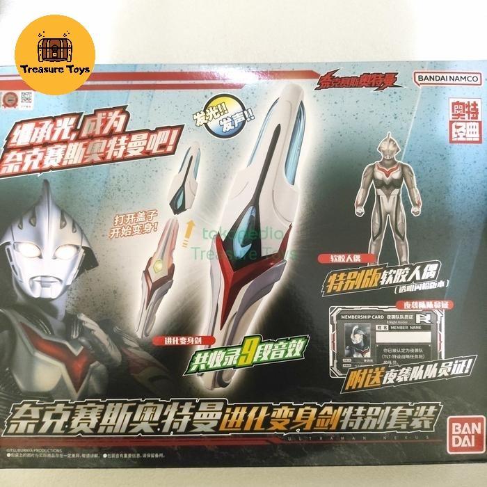 dx nexus evoltruster ultra replica ultraman nexus noa ARstoreS27