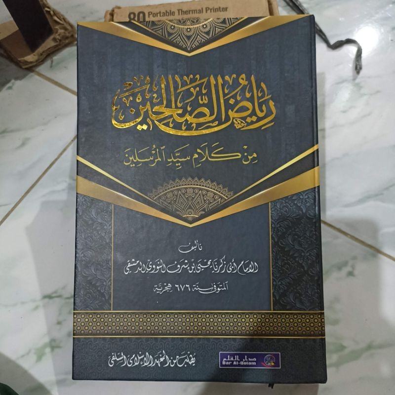 Riyadus Solihin Makna pesantren