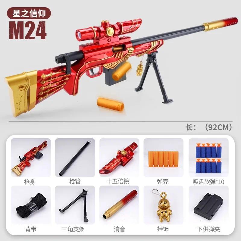 Large Gift Box Version M24 Shell Soft Bullet Gun Awm Can Fire Sniper Rifle Boy Toy Gun Model Manuall