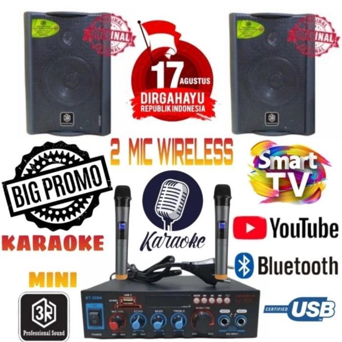 Paket Sound Karaoke Mini 4 Inch 3R 2 Mic Wireless Ampli Bluetooth