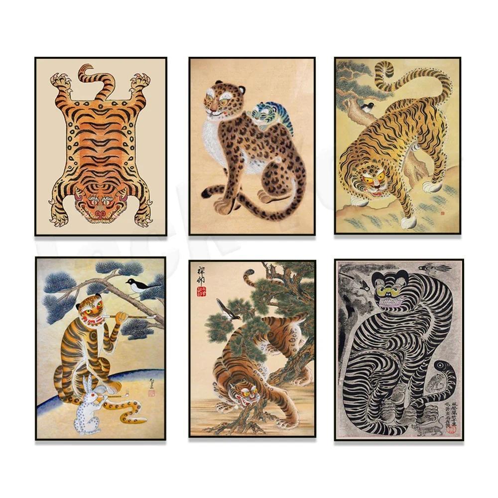 Vintage Tiger Pattern, Advertising Poster, Auspicious Tiger, Japanese Wall Art, Wild Animal Art Tige