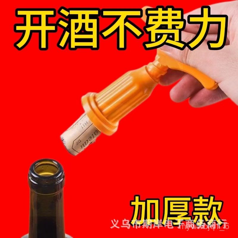 Red Wine Bottle Opener Simple Bottle Opener Plastic Bottle Opener Wine Bottle Opener Corkscrew Wine 