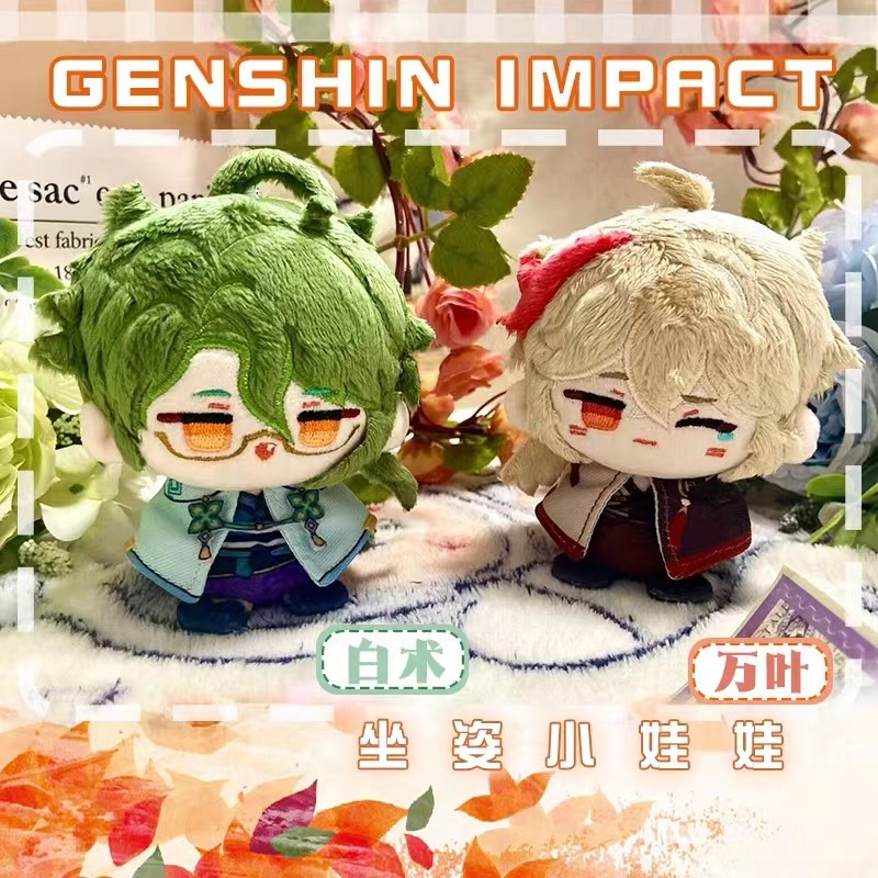 Genshin Impact Plush Doll Baizhu Kazuha Kaveh Al Haitham Dottore Pent Keyain Anime Cosplay Cute Soft