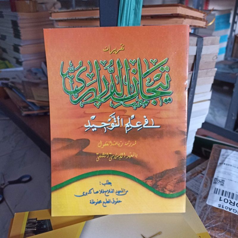 original Taqrirot Tijan Durori ploso