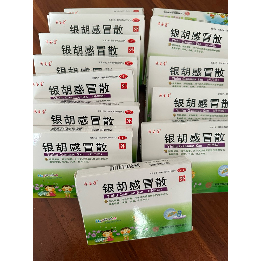 SIAP KIRIM Yinhu ganmao san obat batuk flu influenza anak bayi balita obat plester cina