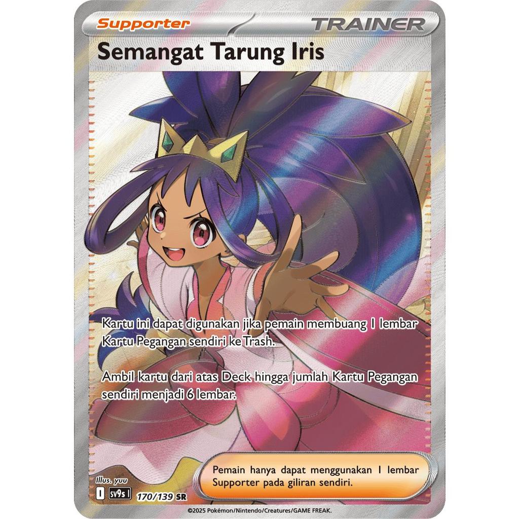 TCG Semangat Tarung Iris 170/139 SR SV9s Ikatan Takdir TRAINER ITEM SUPPORTER KARTU CARD POKEMON IND