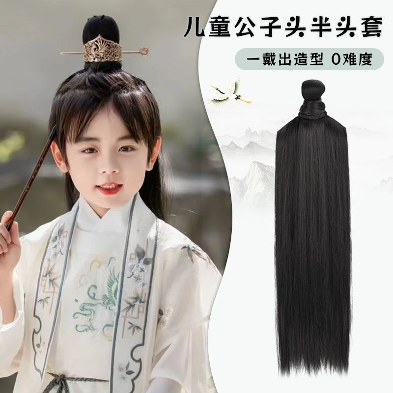 Topi Rambut Setengah Dicukur Hanfu Pria
