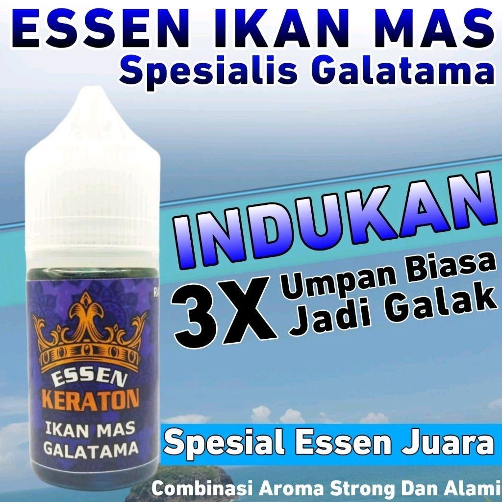 Essen Galatama Ikan Mas Spesialis Indukan Babon, Essen Super Ikan Mas Lomba Galapung, Essen Ikan  Ma