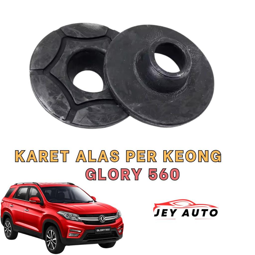 Glory 560 Alas Per Keong Shock Belakang Glory 560