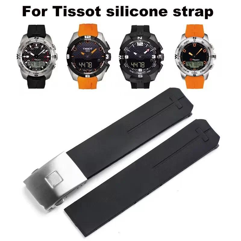 Rubber silicone strap For Tissot 1853 Tengzhi T-Tou original T013 rubber wat band T047T081T33 silico