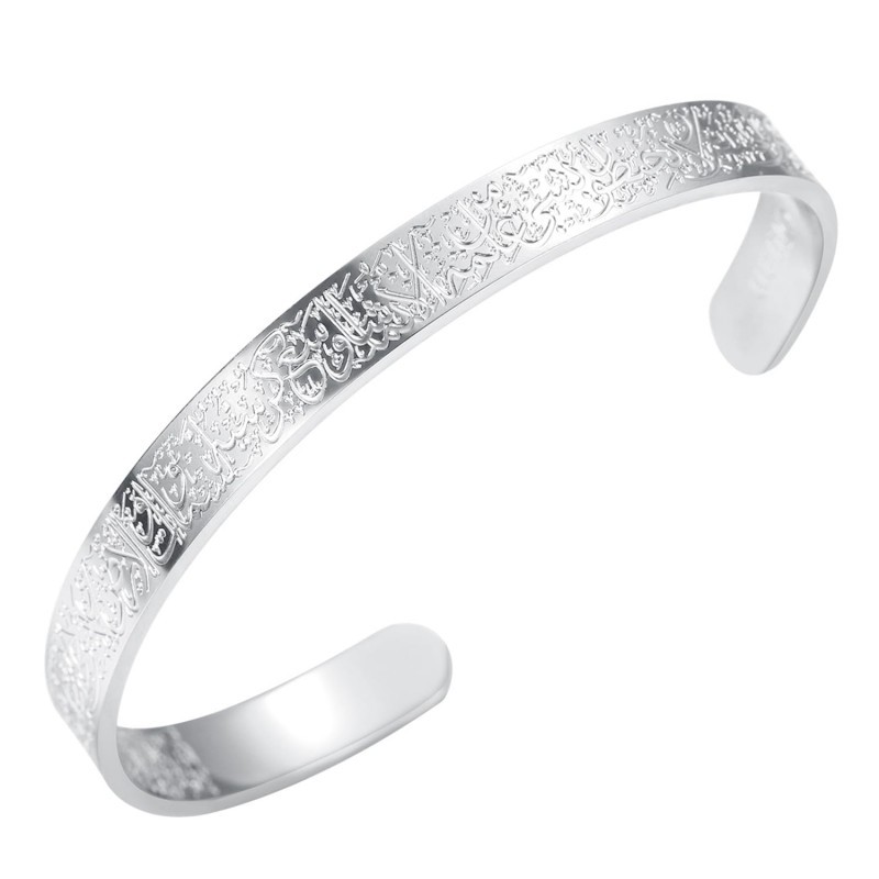 Gelang Titanium Ayat Kursi Dan Lafaz Allah Muhammad Kaligrafi Elegan Anti Karat Untuk Wanita Pria -