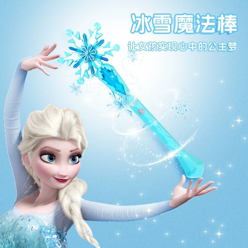 Tongkat Ajaib Elsa Tongkat Peri Mahkota Frozen Mainan Anak yang Menyala