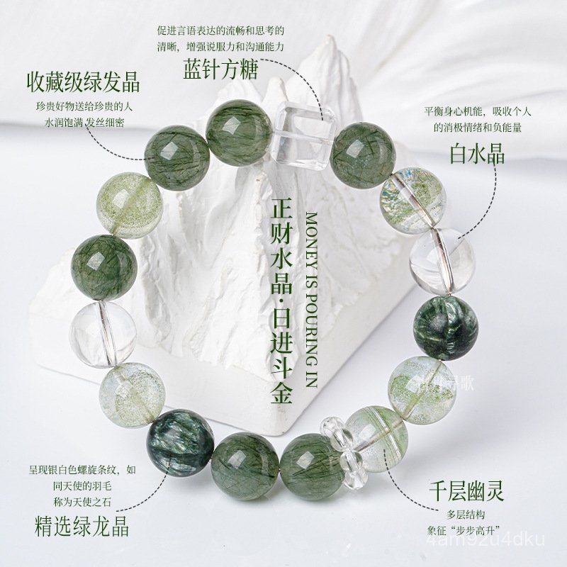Natural Crystal Bracelet Green Seraphinite Bracelet for Men and Women Green Dragon Crystal Sugar Cub