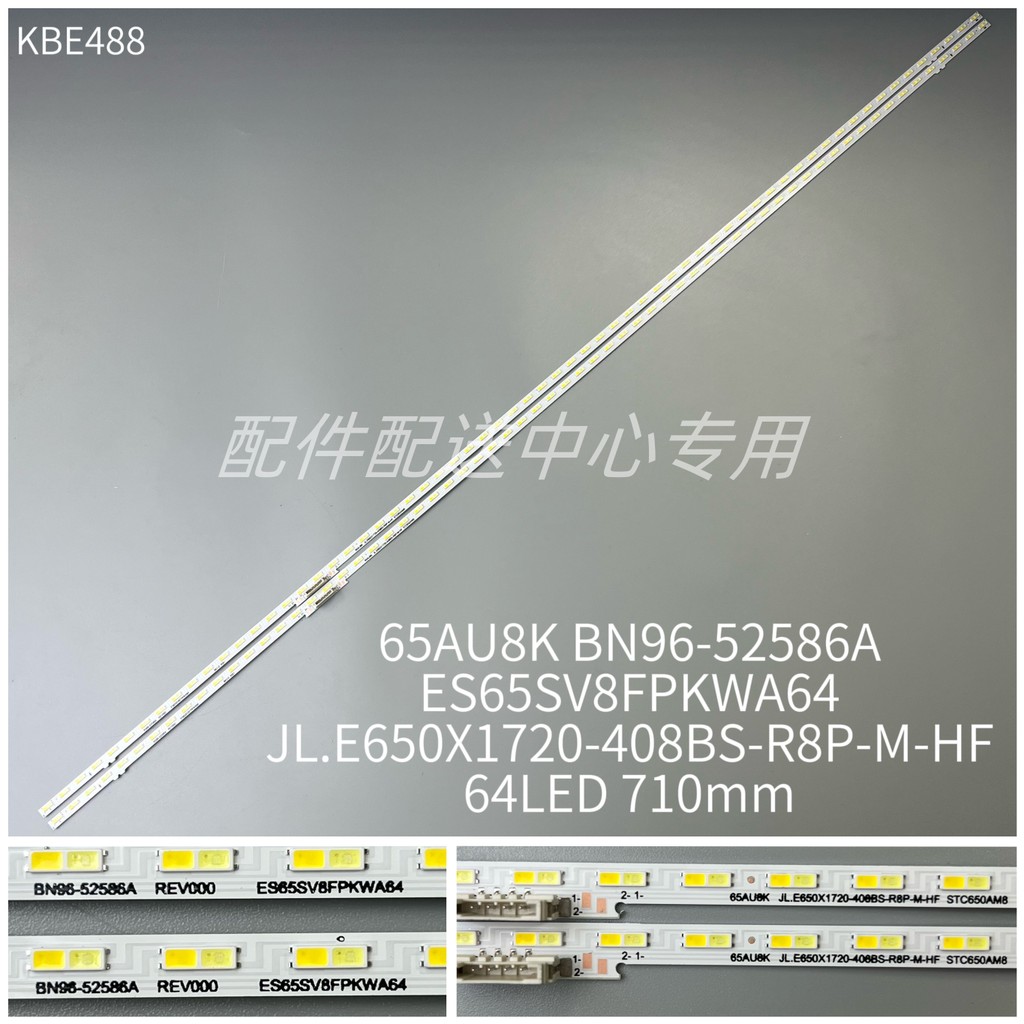 2Pcs x LED for 65AU8K BN9652586A REV00 ES65SV8FPKWA64 UN65AU8000 UN65AU800DF UA65AU8000 UE65AU8000 U