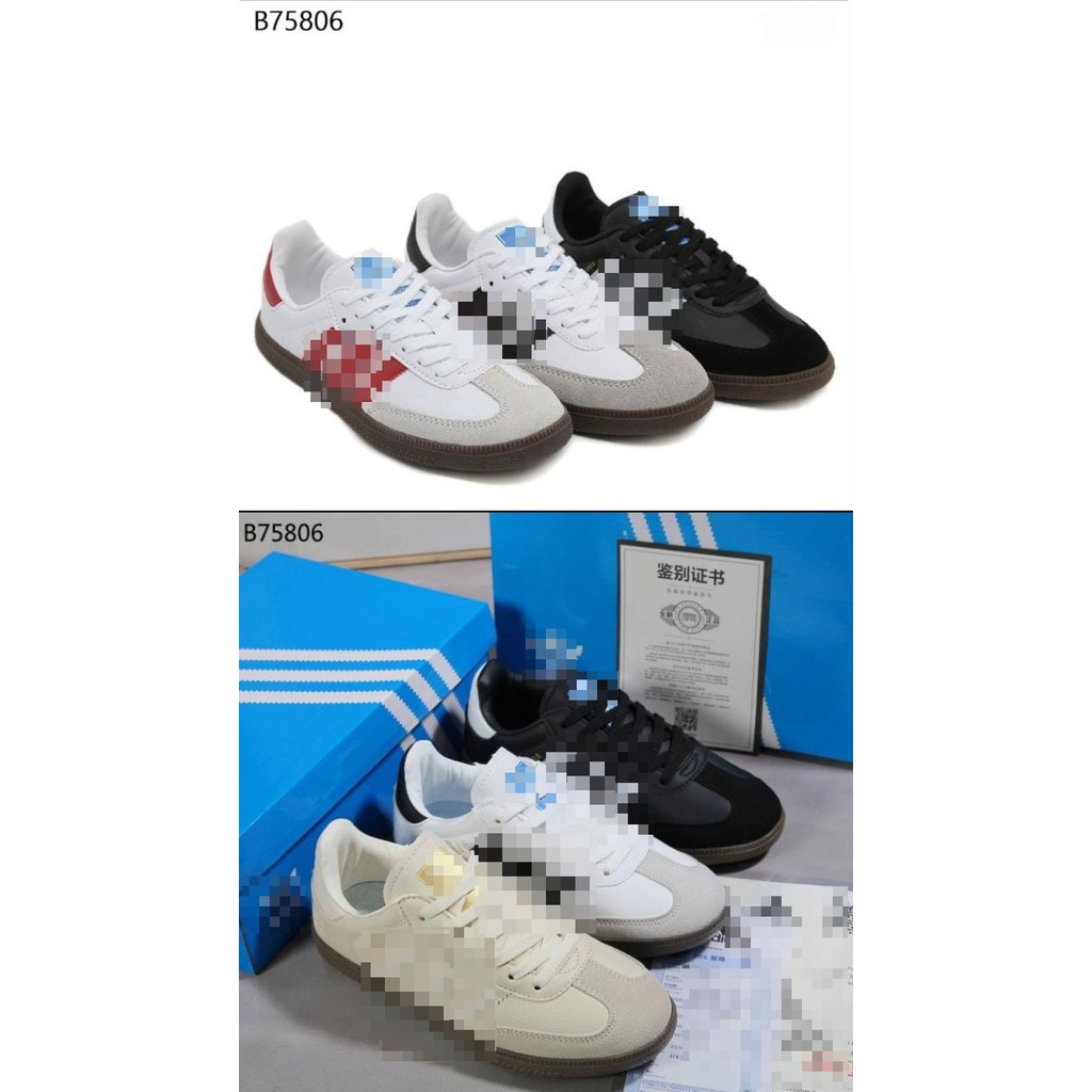 JB2 SAMBA SNEAKERS B75806