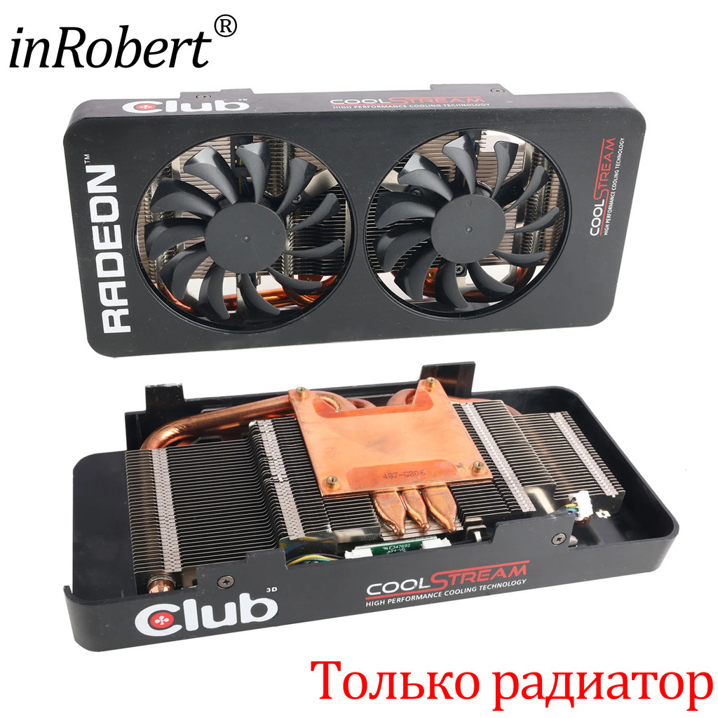 Club R9 heatsink For Club 3D Radeon R9 380 4GB Radeon R9 285 Royal Queen Video Card Cooling Raator