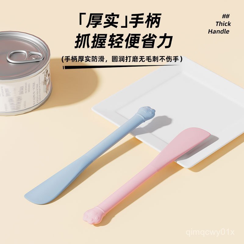 Pet Cat Long Handle Can Spoon Cat Multifunctional Can Opener Pet Wet Food Feeding Spoon Lid Opener C