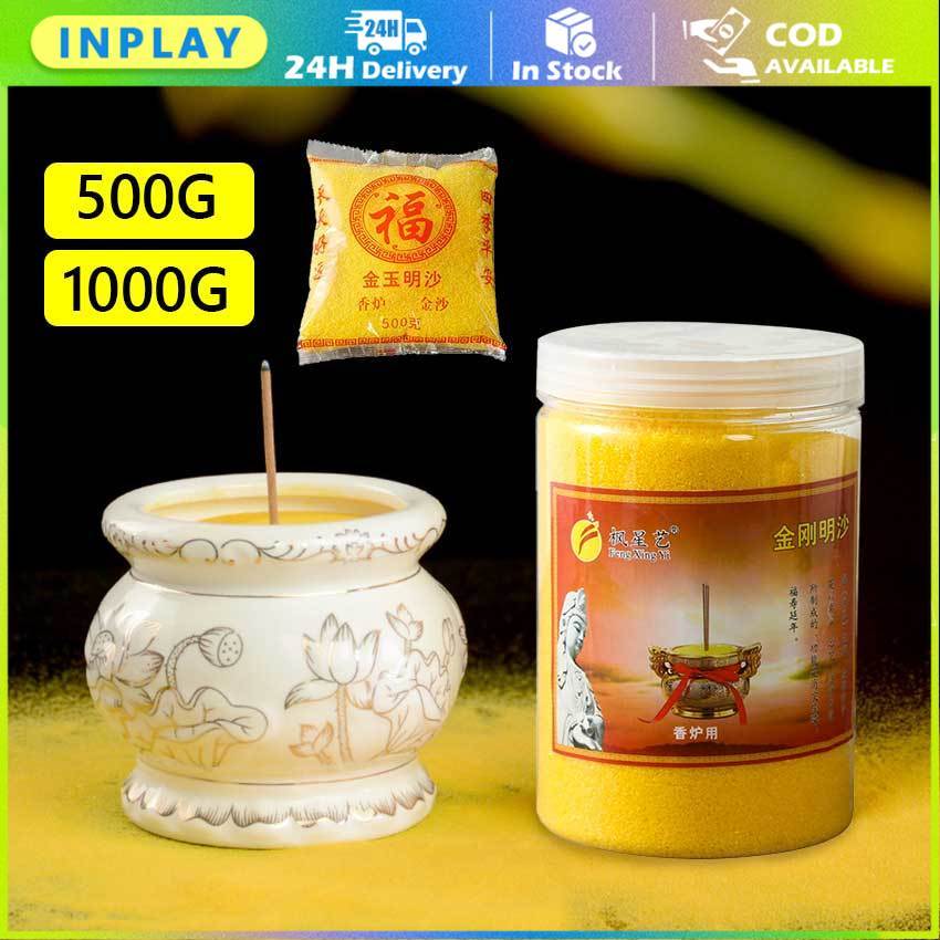 Pasir Emas Puja Hio Lo 1KG / Jin Guang Ming Sha 500G/1000G / Serbuk Emas Ritual Untuk Dupa & Altar I