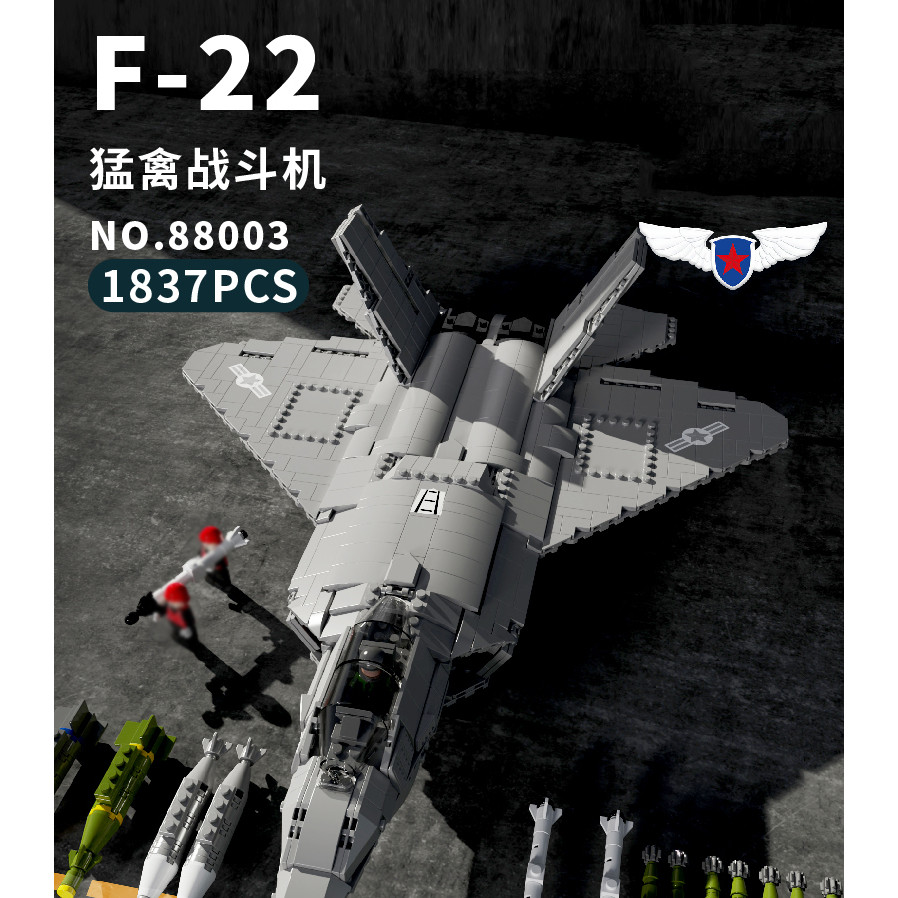 Aircraft Series F22 Fighter Building Blocks Model Famous WWII Military Airplanes MOC Bricks Sets Boy