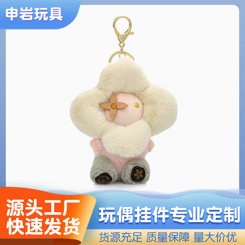 Ornamen Gantung Boneka Plush Bunga Matahari