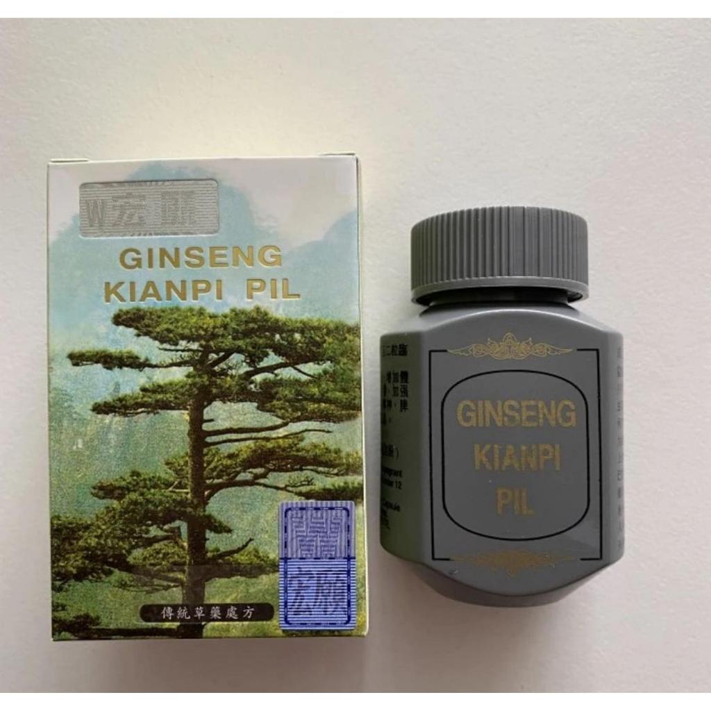 ~Apotek Herbal Jakbarr~ Bisa Cod  || PRIVASI AMAN Bisa COD kapsuma ginseng kianpi pil