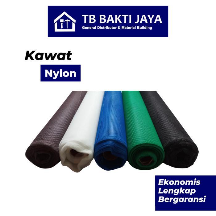 1 Roll - Kawat Kain Kasa Strimin Jaring Anti Nyamuk Serangga Nylon PVC - Hitam