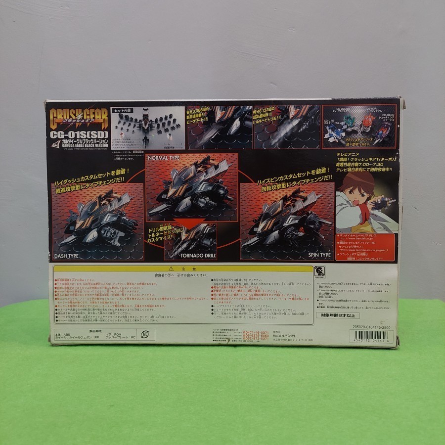 Crush Gear Garuda Eagle Black Limitrd Edition Readyy