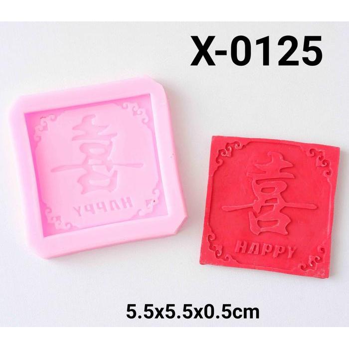 PROMO TERLARIS -[ Dekorasi Baking ] X-0125 Cetakan silikon coklat fondant tulisan mandarin happy bah