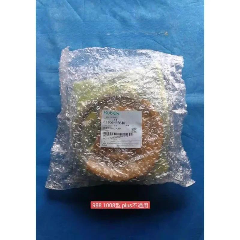 988 1008 Cx100 Harvester Accessories Engine Cooling Fan Ford and Reverse Pulley Disc