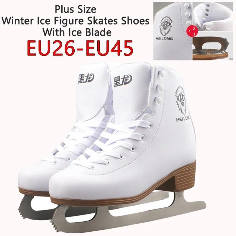 1 Pair Ice Figure Skating Shoes Professional Unisex Thicken Ice Blade Skate Shoes Adult Kid Teenager