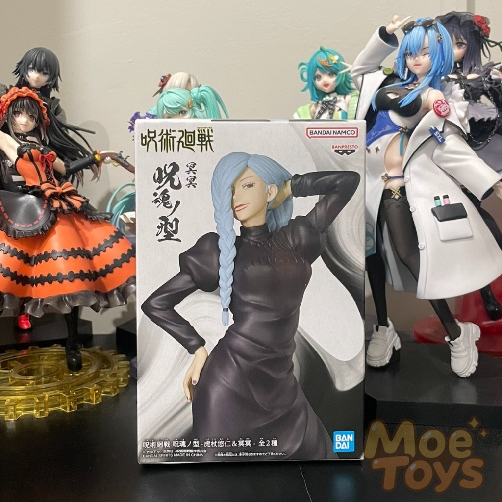 BANPRESTO Figure - Mei Mei - Jujutsu Kaisen Anime