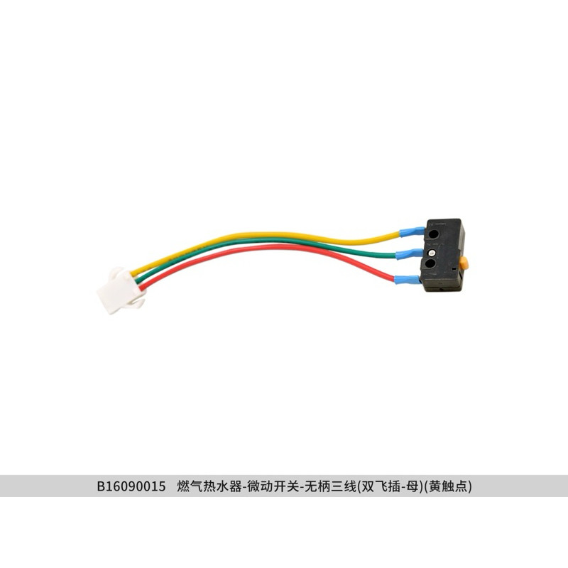 NMD - Water heater sensor, Micro switch membran diaghpram sensor water heater gas