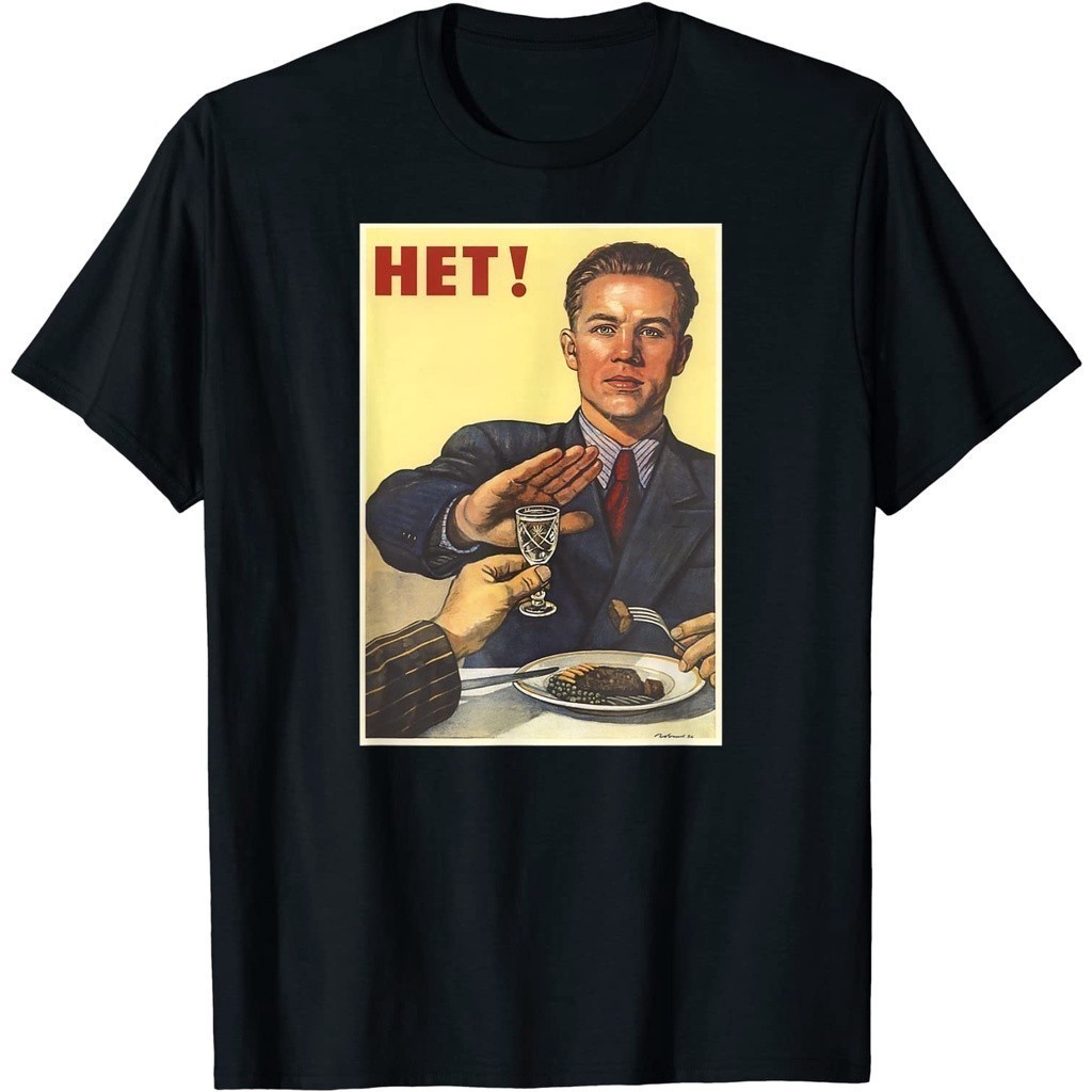 Baju Kaos Unisex No to Alcohol Soviet Union USSR Russian Retro Vintage T-Shirt Pria Dan Wanita Premi
