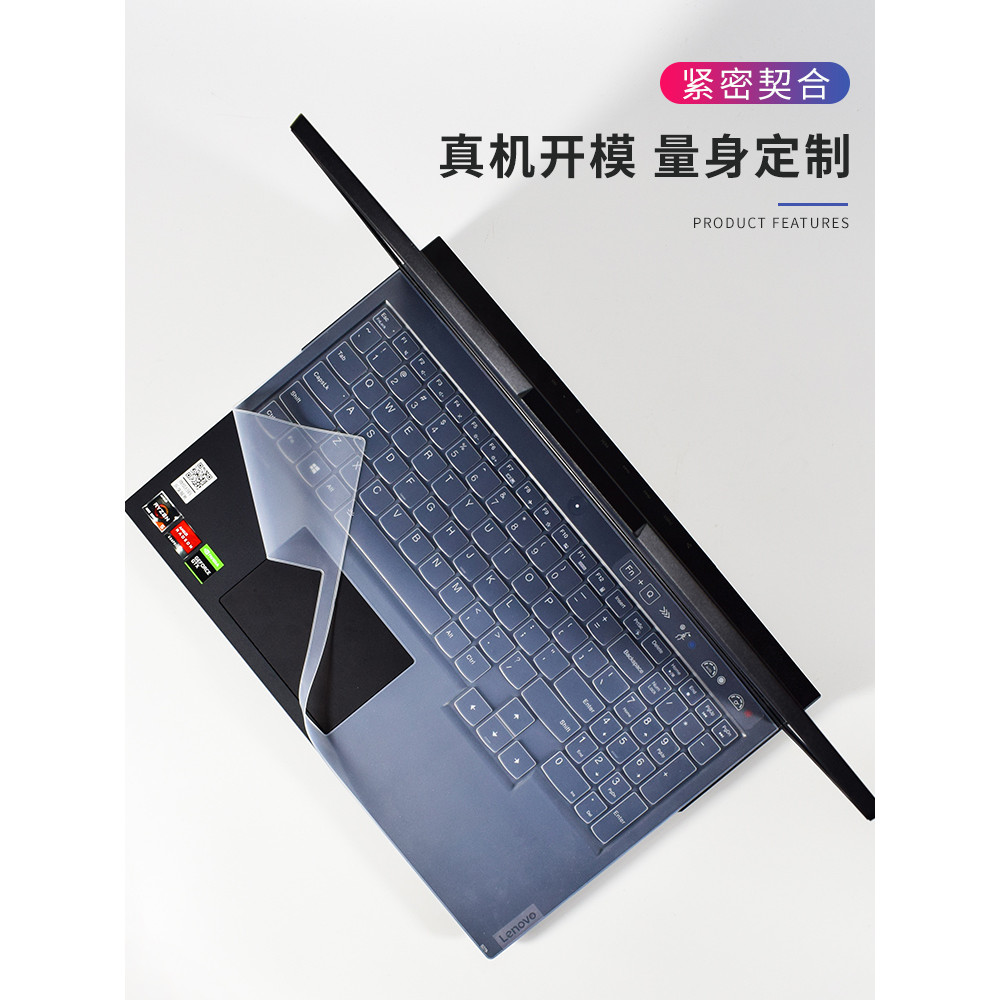 for Lenovo Legion 5i 7i 15 | Legion 5 7 15-in 15.6 in gaming laptop 2020 2021 FULL COVER Silicone Ke