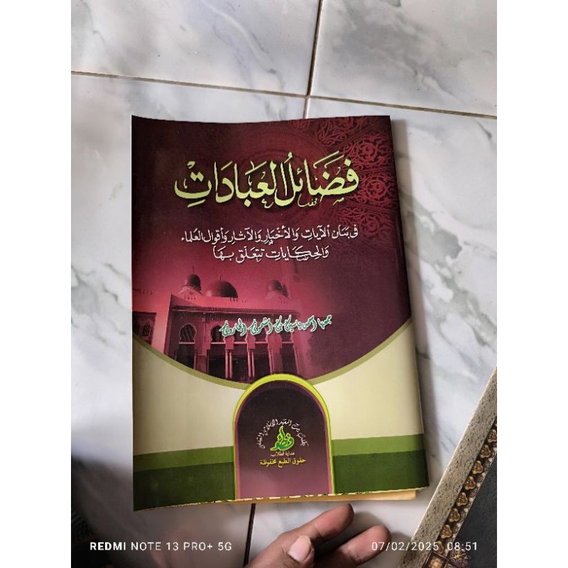 original Fadhoilul Ibadah Makna